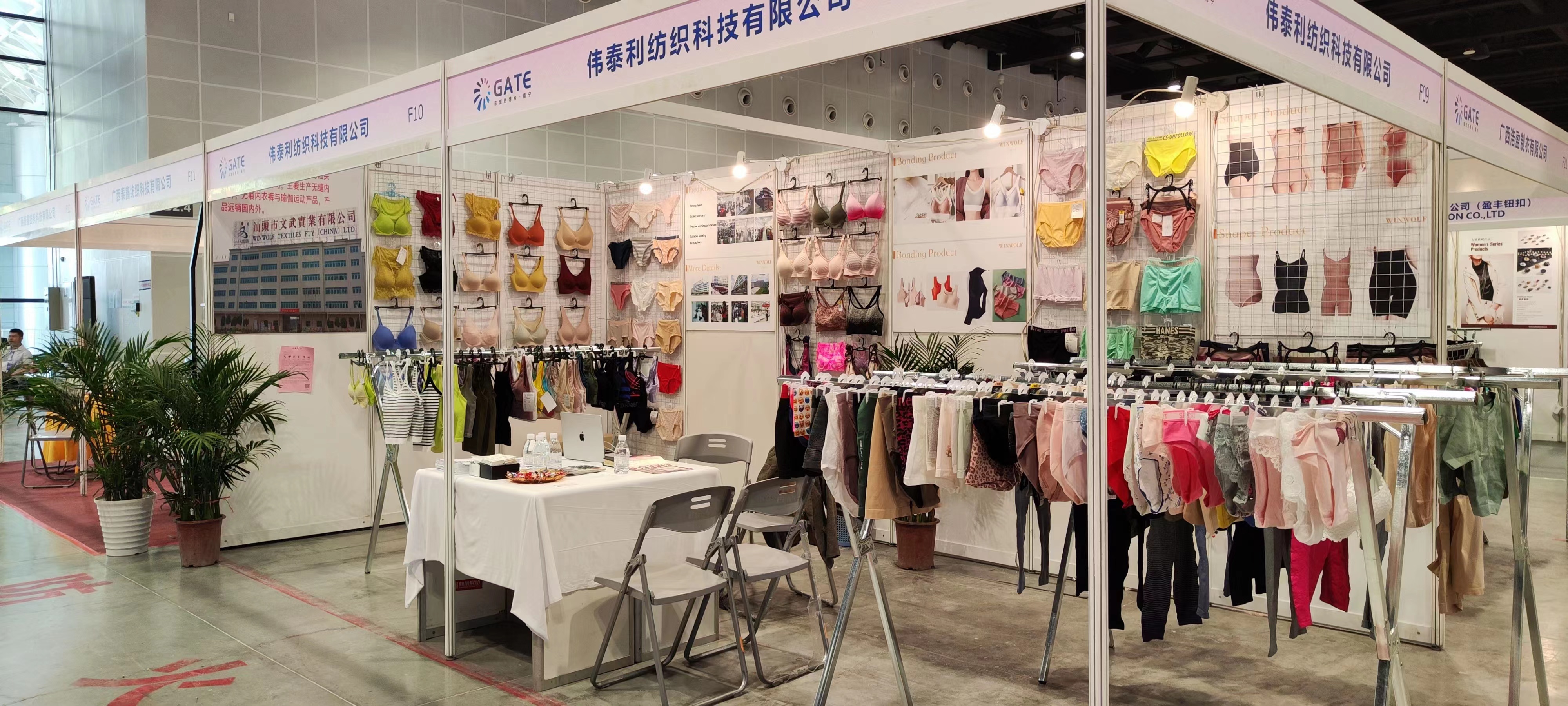 2023yr Guangxi.Asean international textile and clothing industry Fair